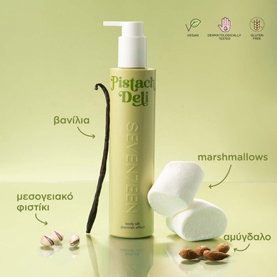 Pistach Deli Body Silk