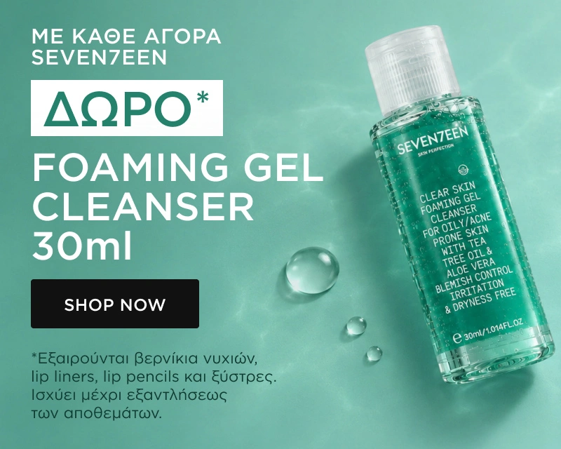 PPB-GWP-CLEAR-SKIN-FOAMING-GEL