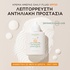 Daily Fluid SPF50