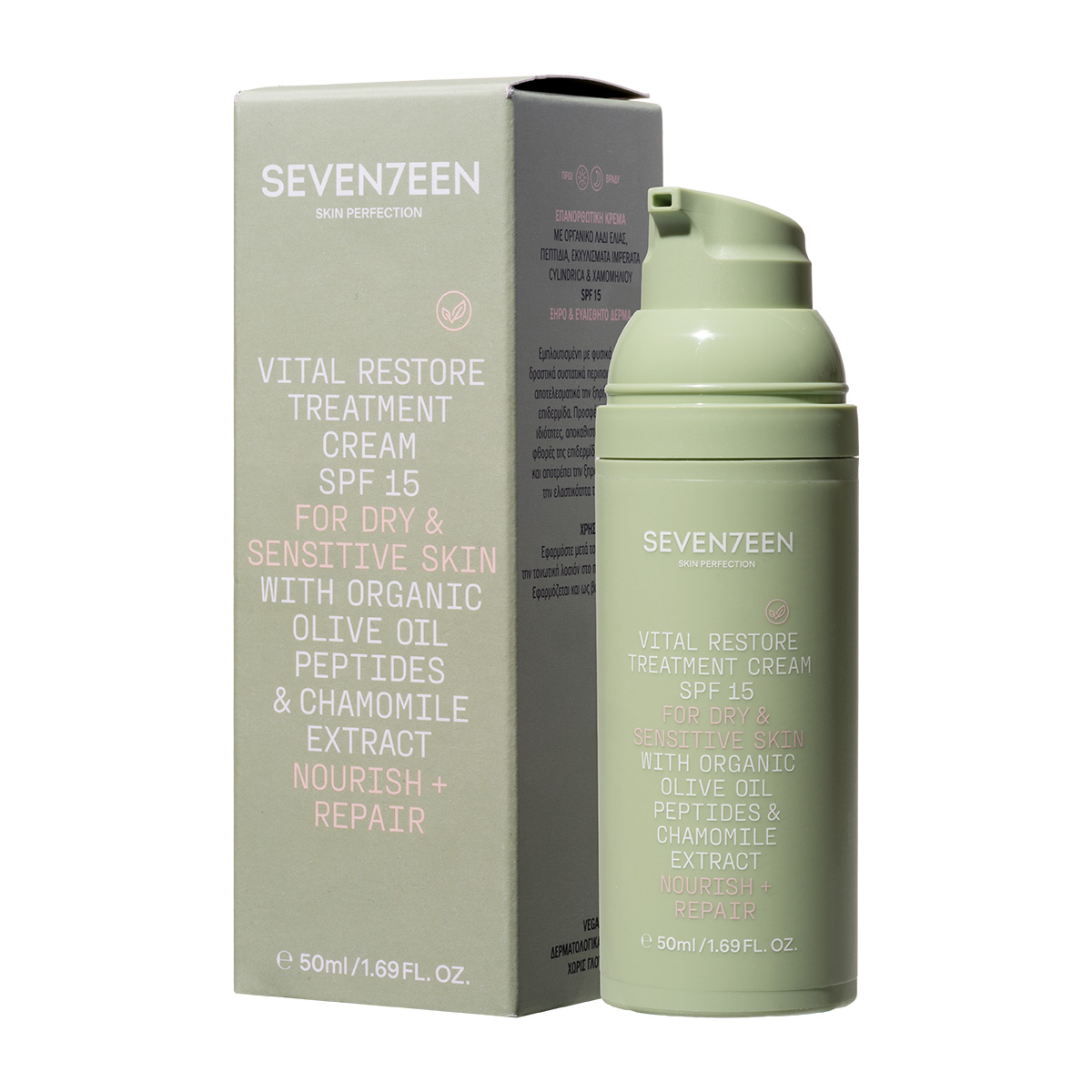 Vital Restore Treatment Cream