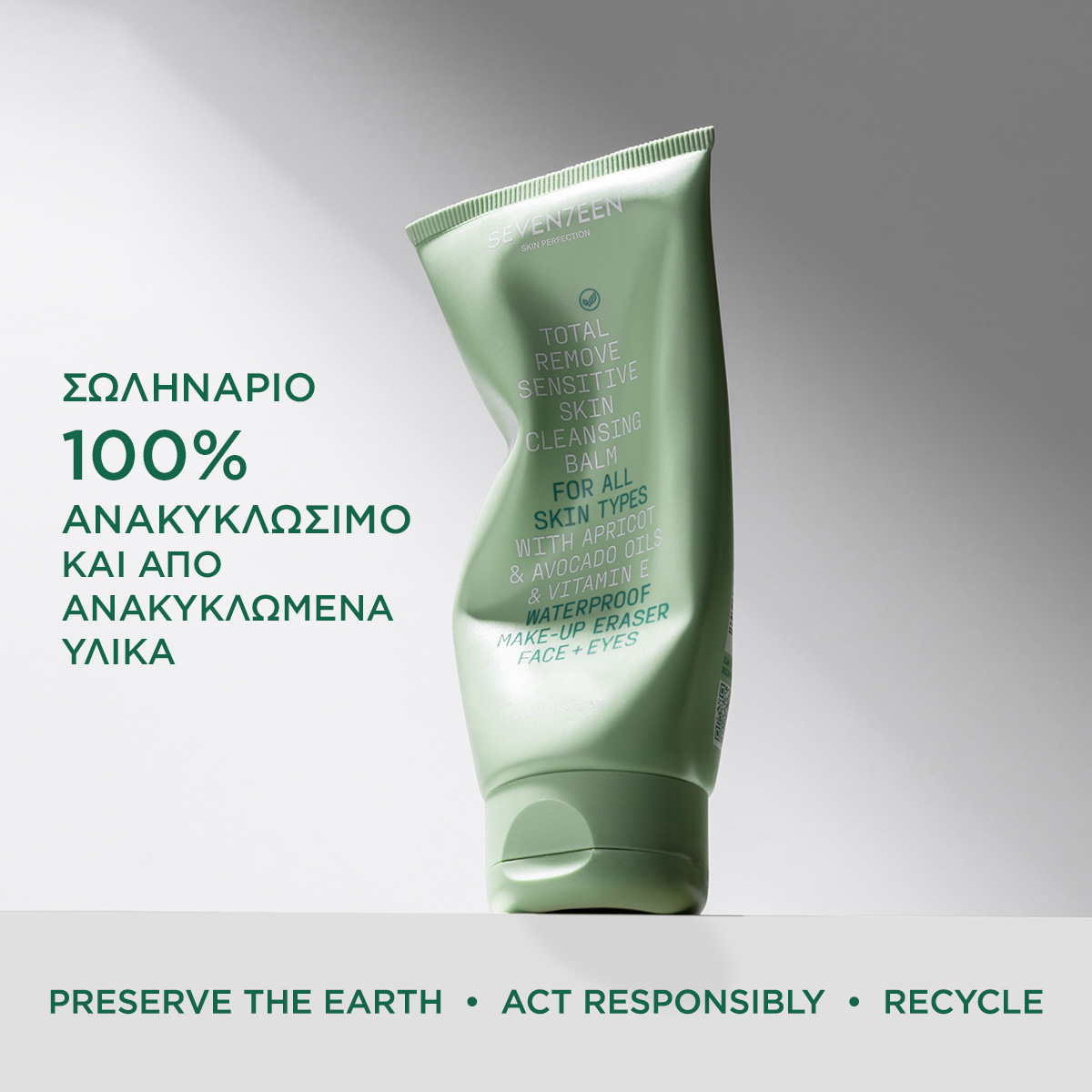 Total Remove Sensitive Skin Cleansing Balm