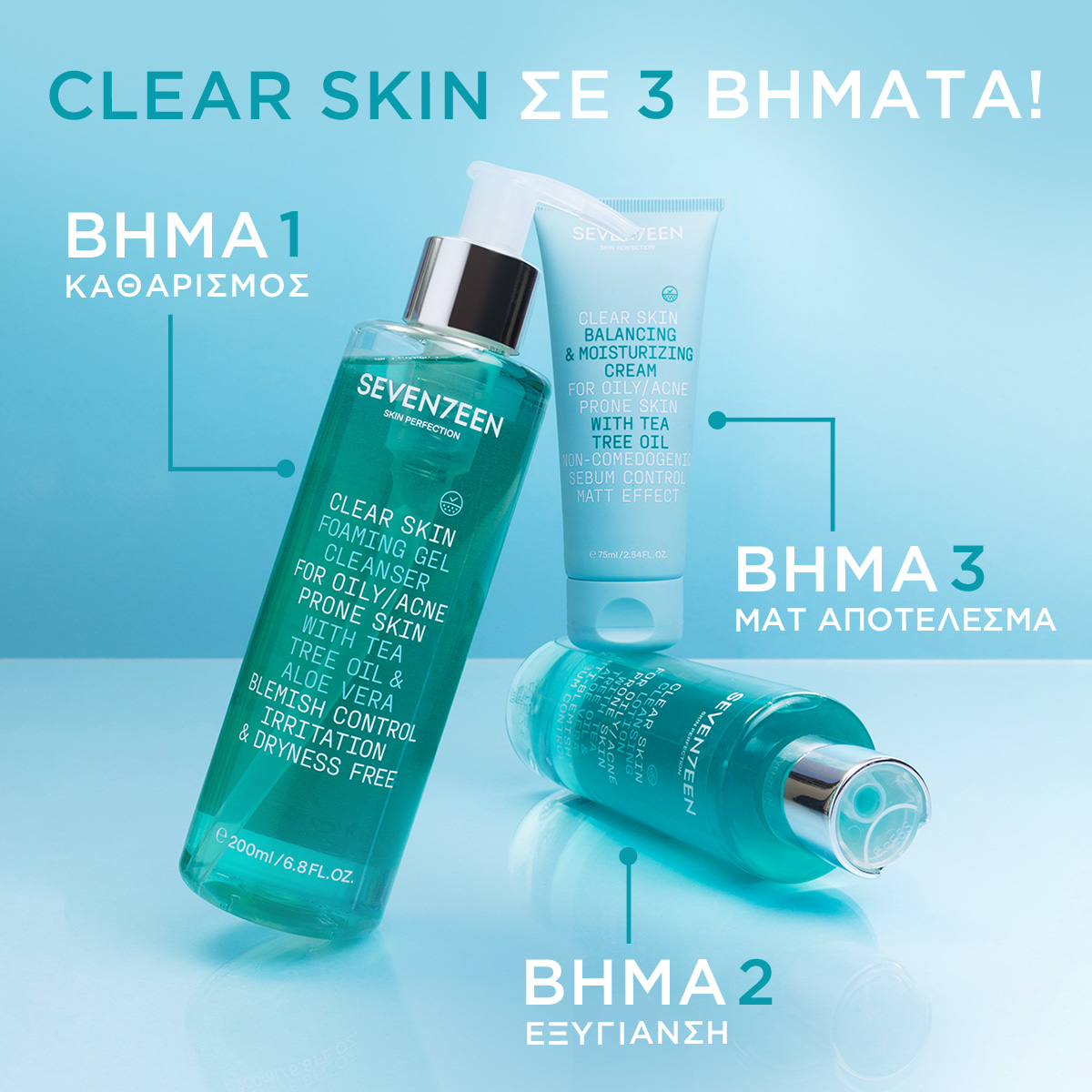 Clear Skin Cleansing Lotion