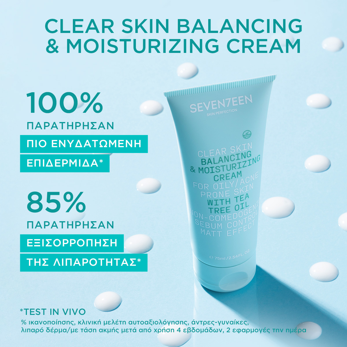 Clear Skin Balancing & Moisturizing Cream