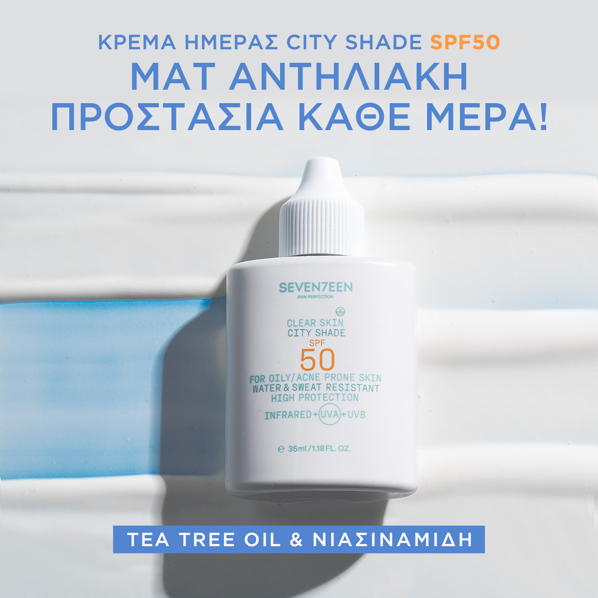 CLEAR SKIN CITY SHADE SPF50