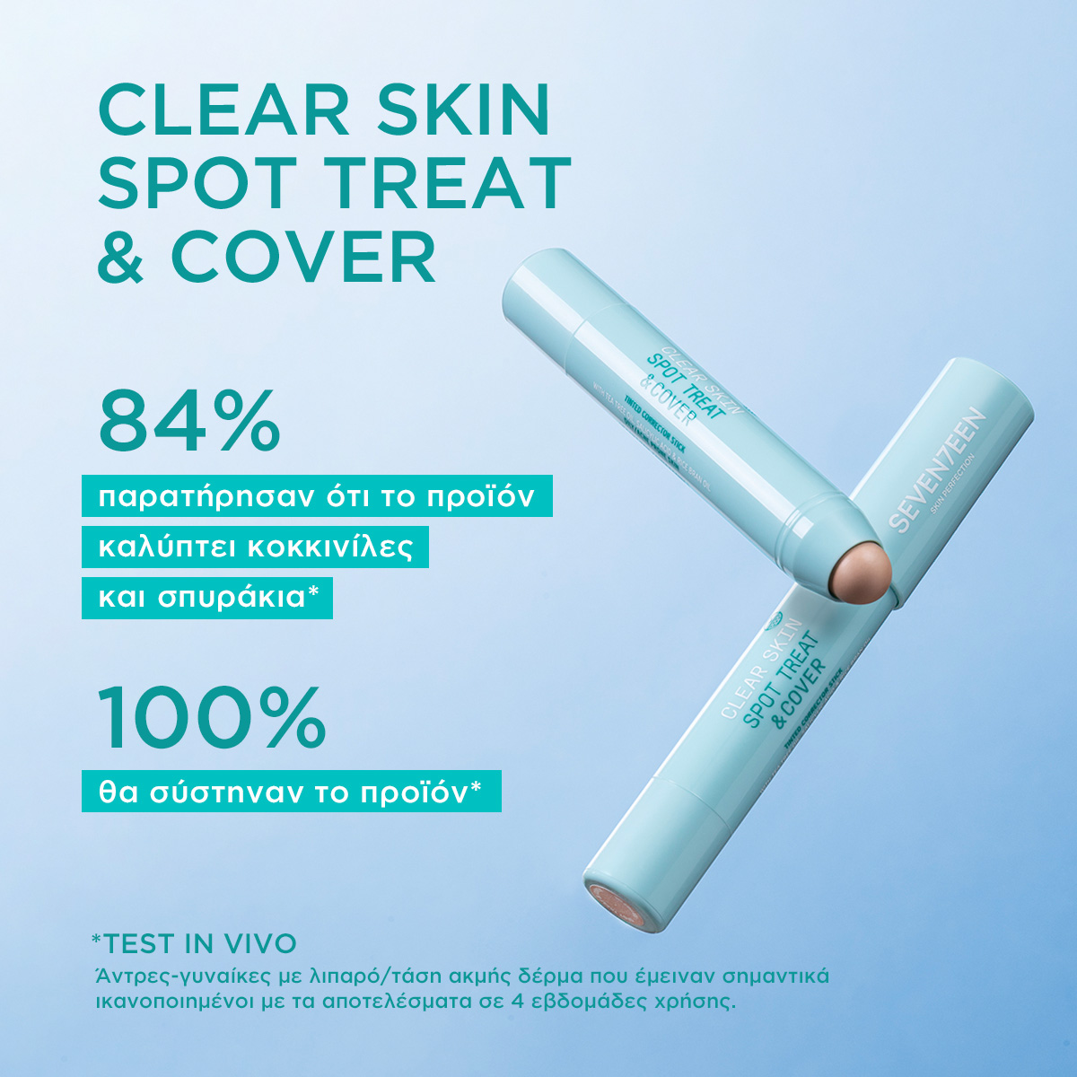 Clear Skin Spot Treat & Cover