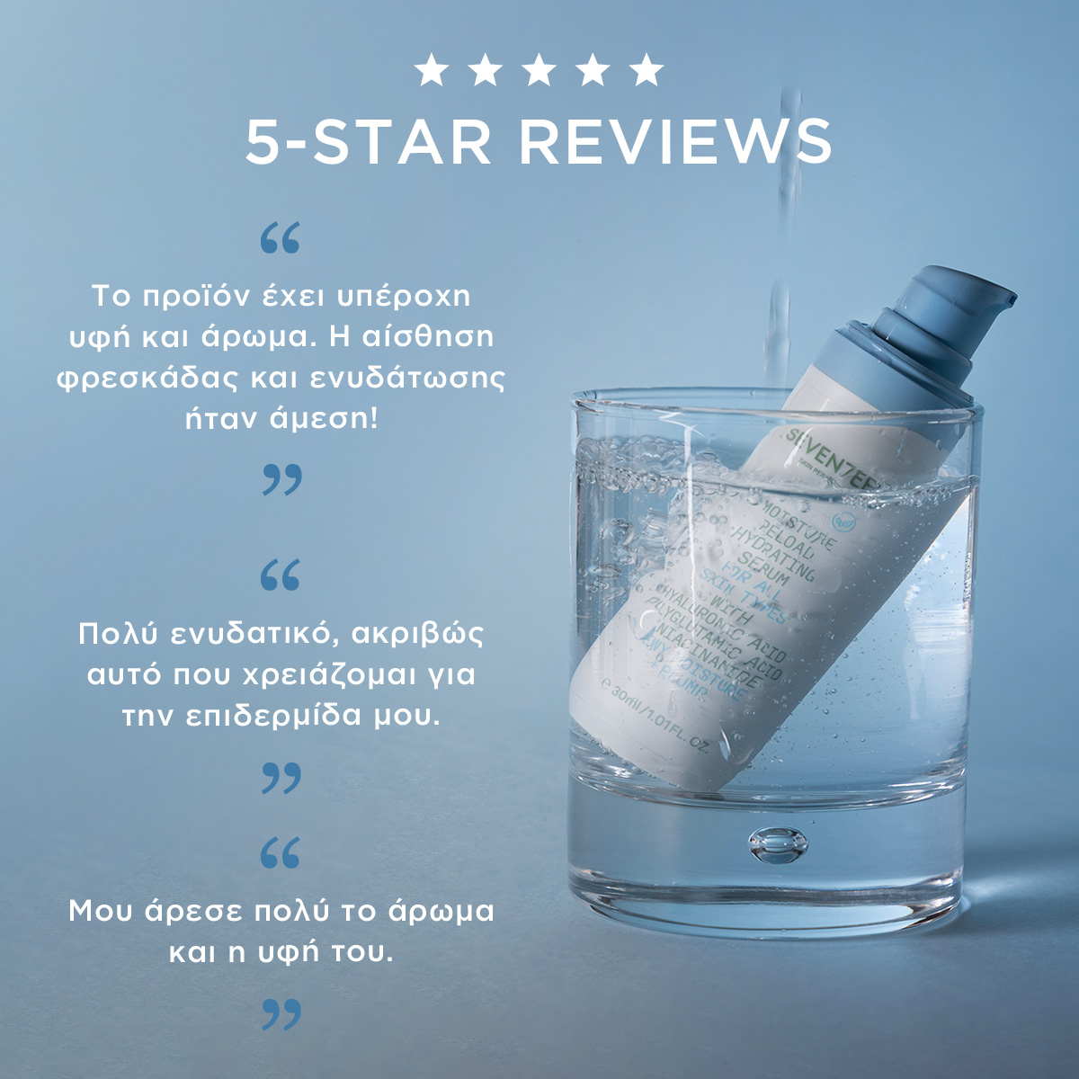 Moisture Reload Hydrating Serum
