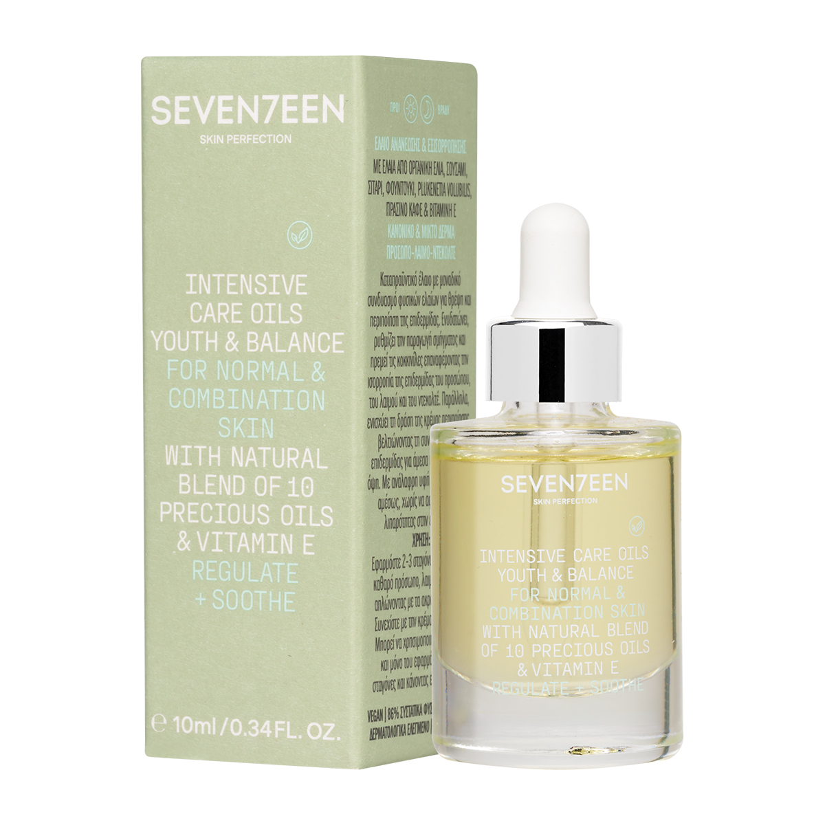 Intensive Care Oils – Youth & Balance Travel Size