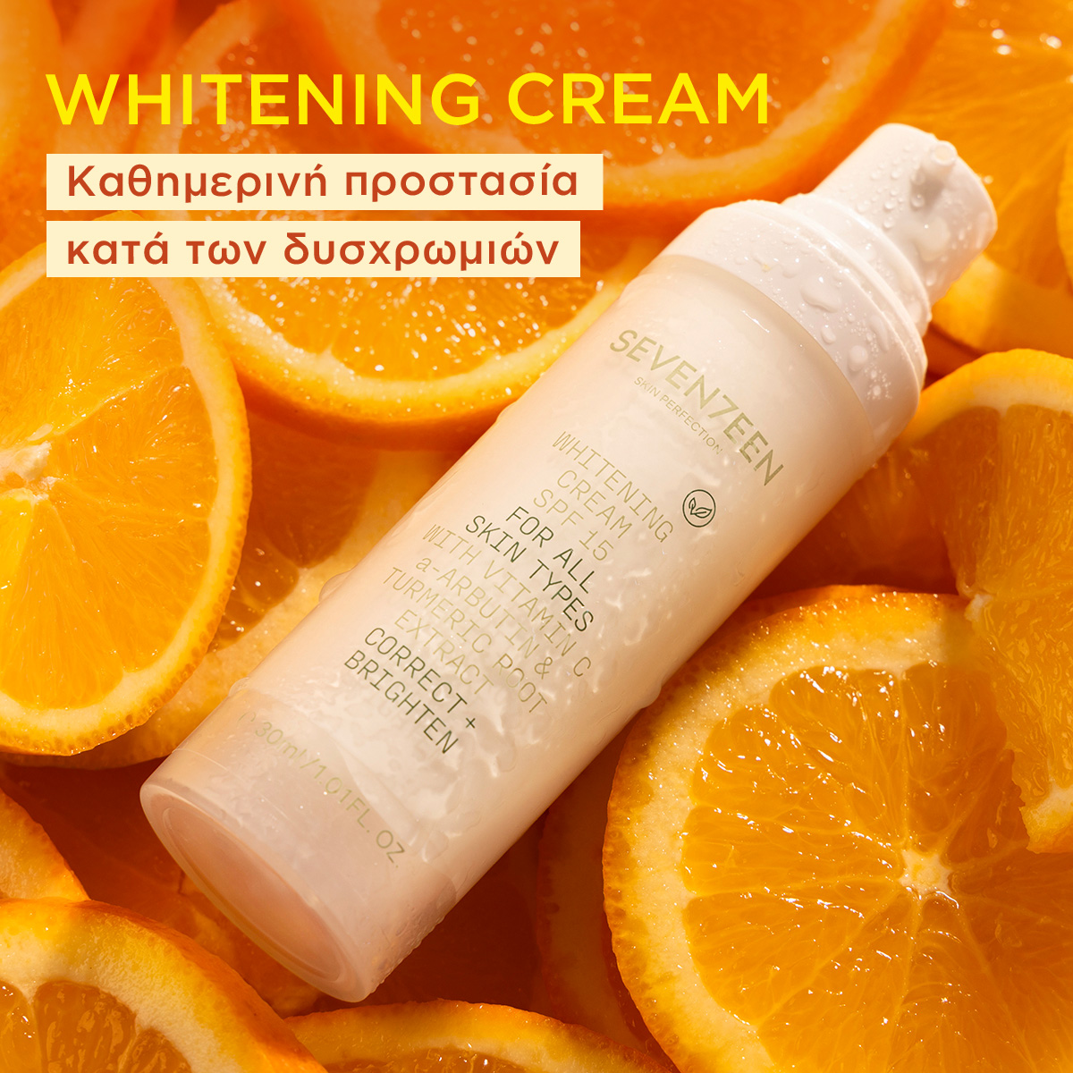 Whitening Cream