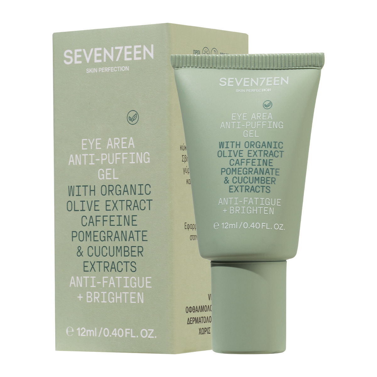 Eye Area Anti-Puffing Gel Travel Size