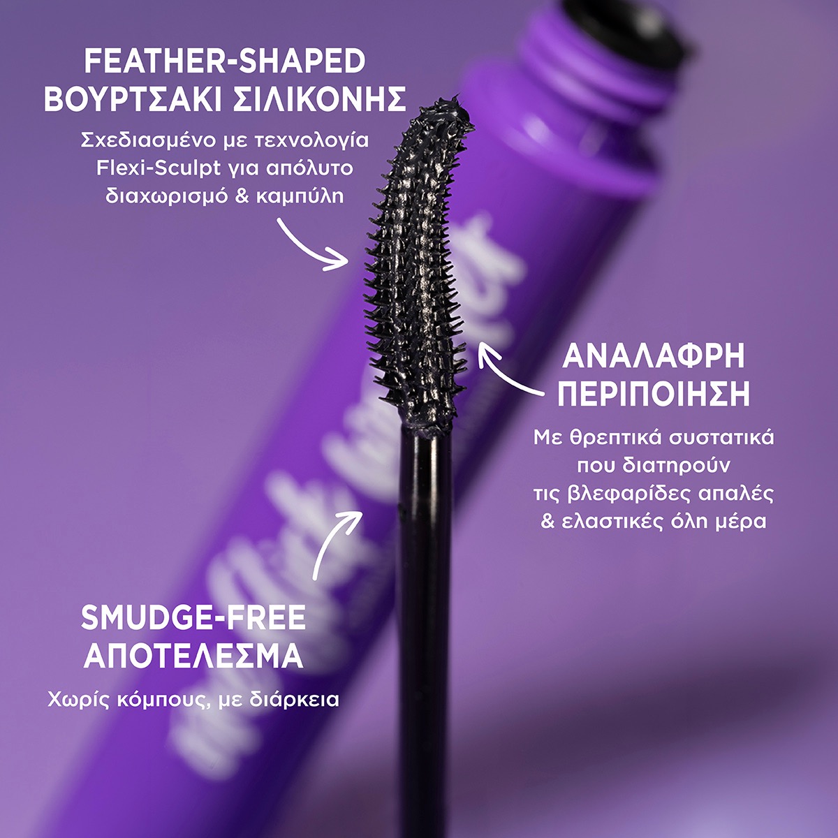 One Flick Wonder Mascara