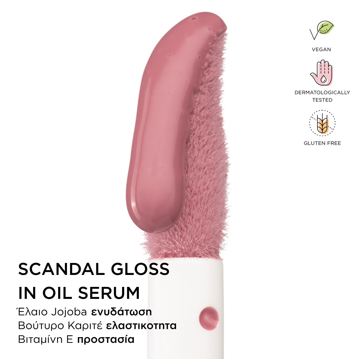 Scandal Gloss in Oil Serum