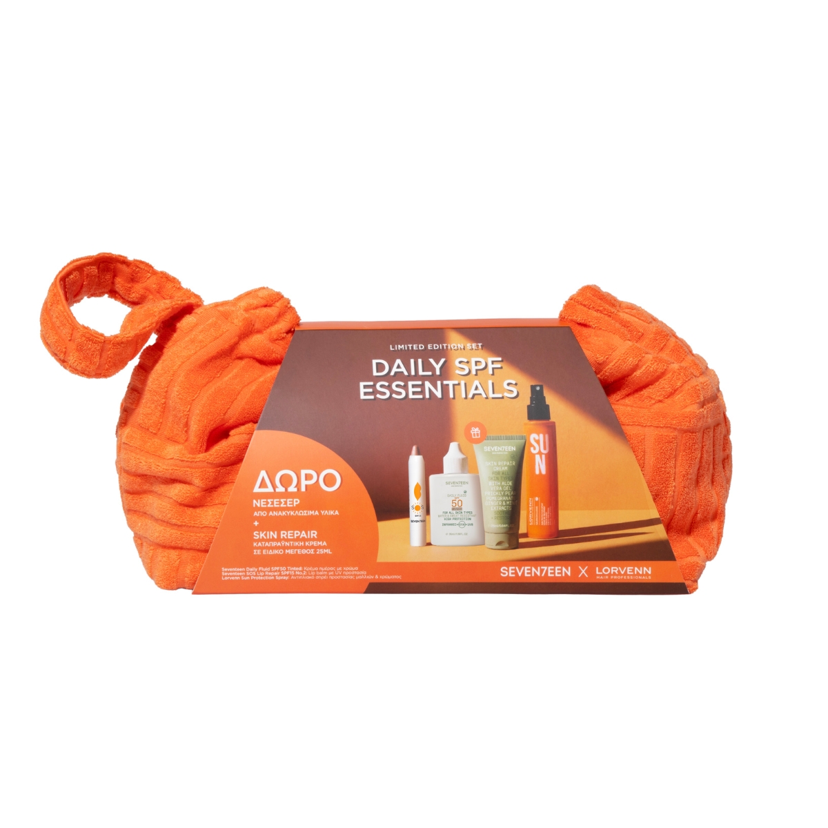 Daily SPF Essentials Limited Edition Set