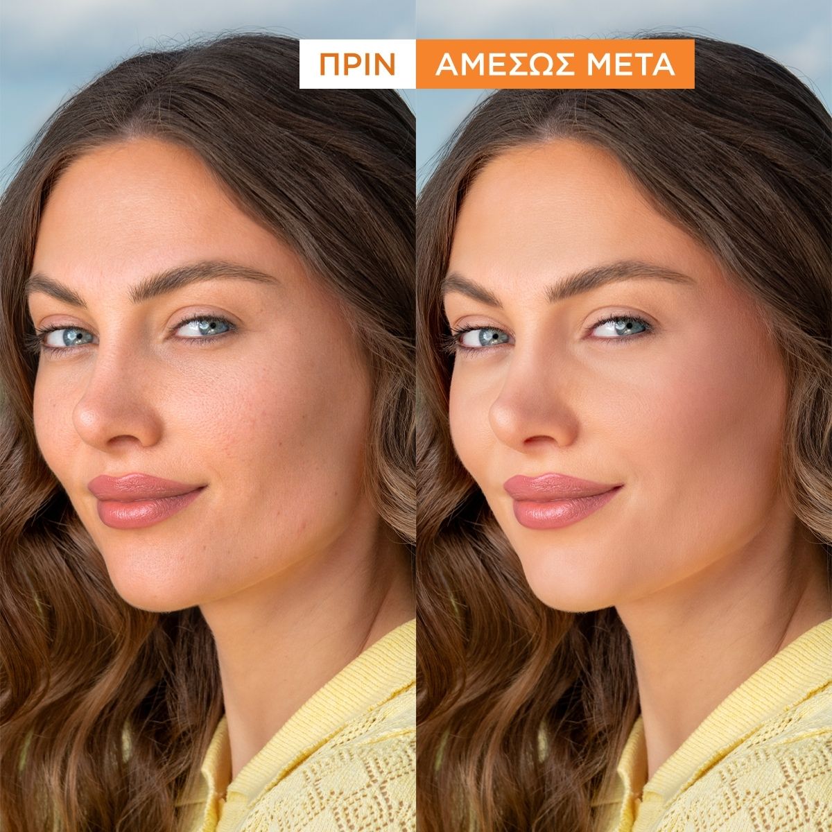 Daily Fluid SPF50 Tinted
