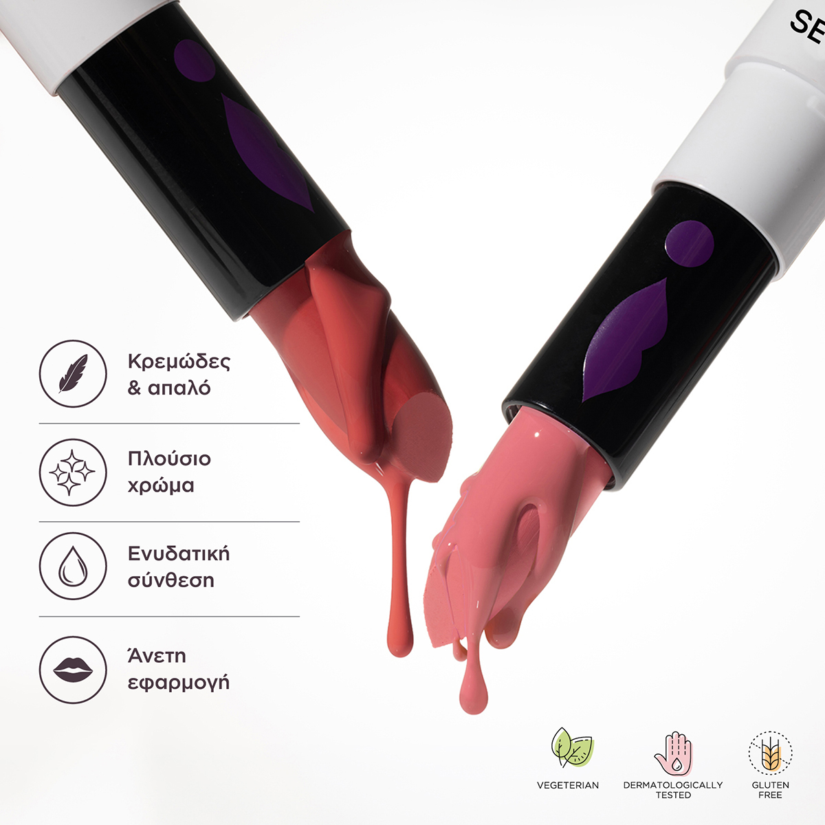 Lipstick Special