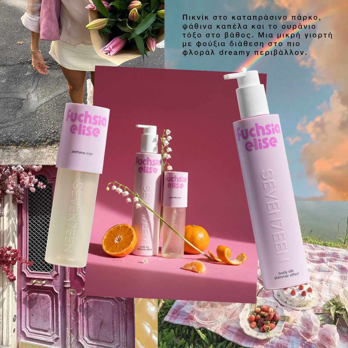 Promotional