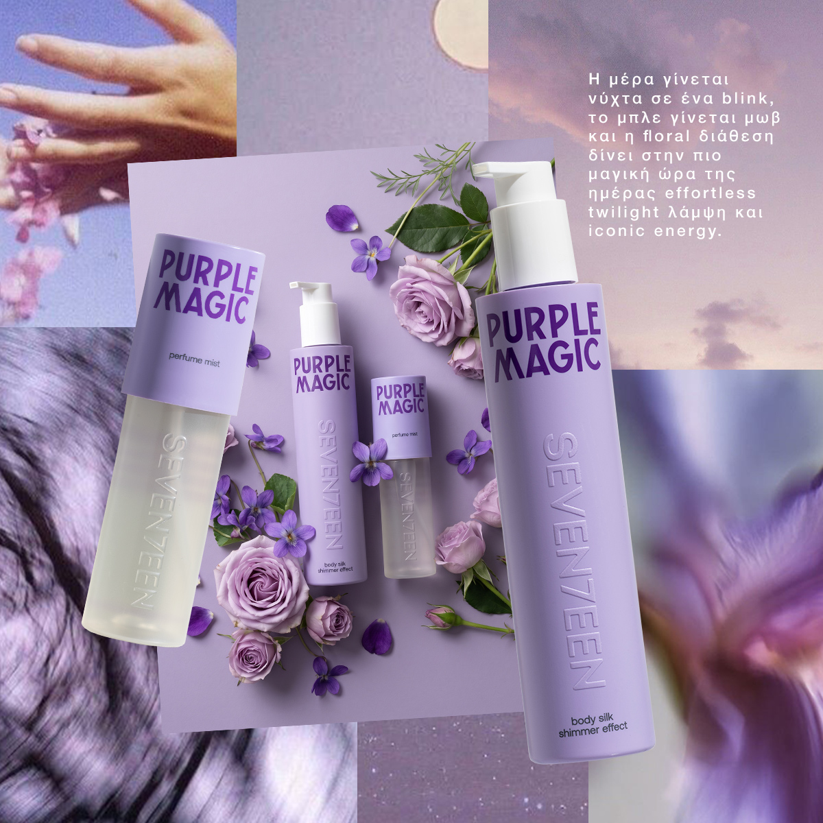 Promotional