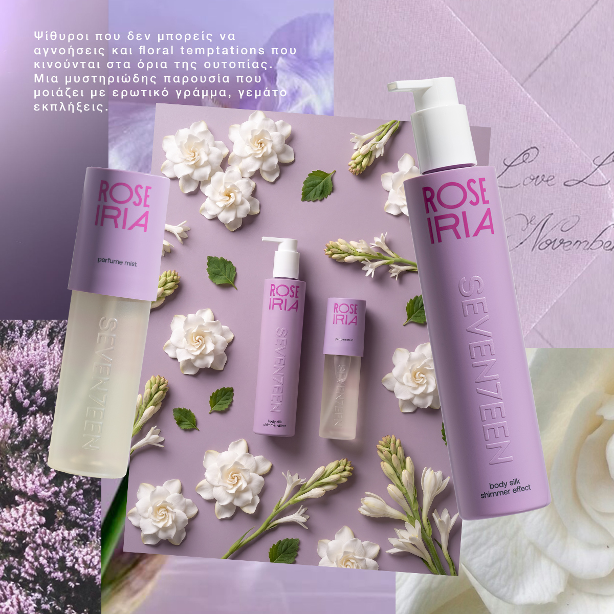 Promotional