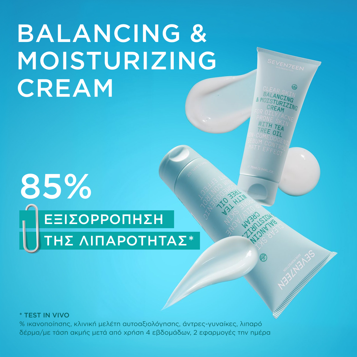 Clear Skin Balancing & Moisturizing Cream