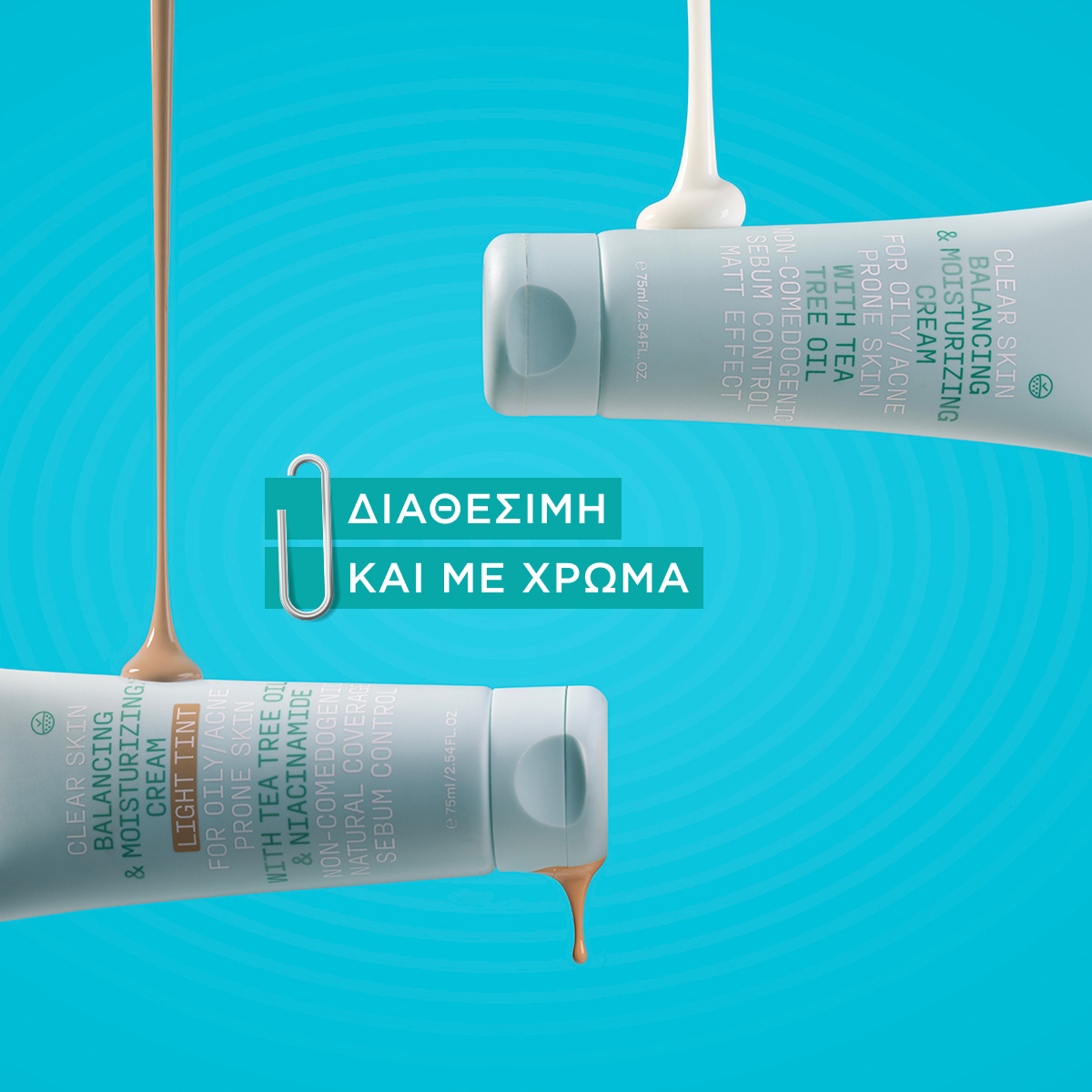 Clear Skin Balancing & Moisturizing Cream