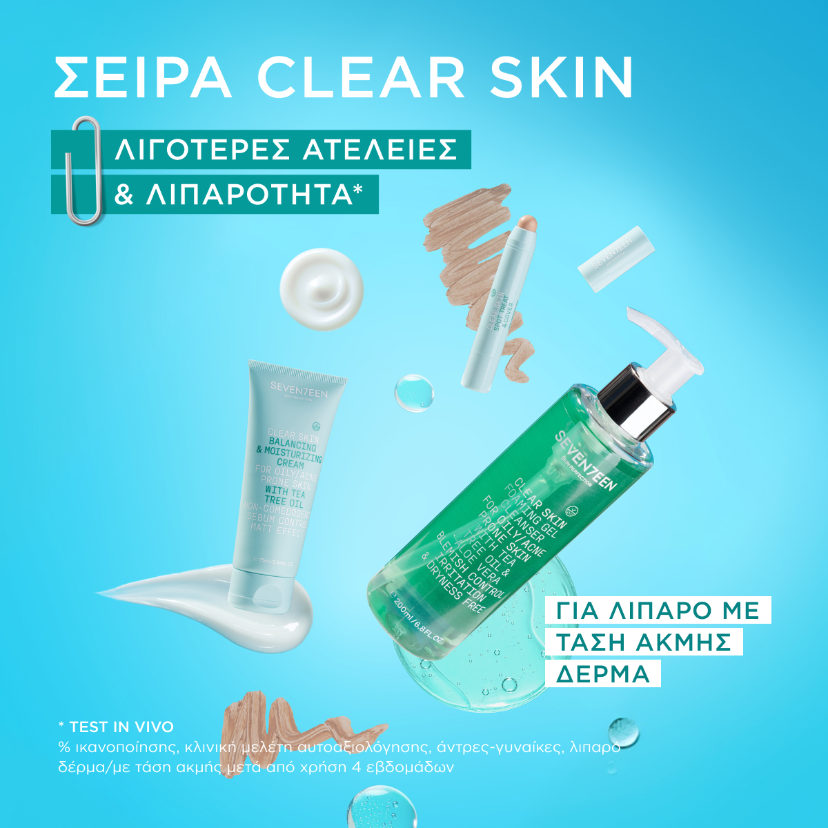Clear Skin Foaming Gel Cleanser